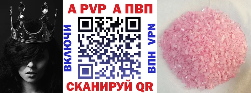 blacksprut как зайти  Карачев  Alpha-PVP СК КРИС  купить  