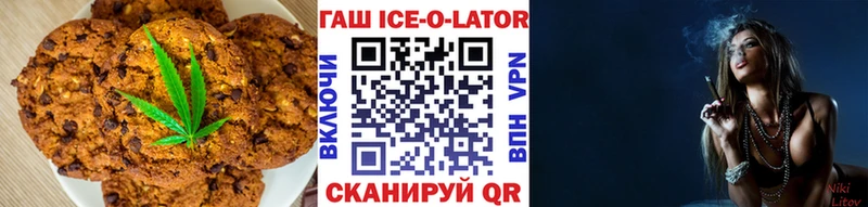 blacksprut как зайти  Карачев  Печенье с ТГК марихуана 