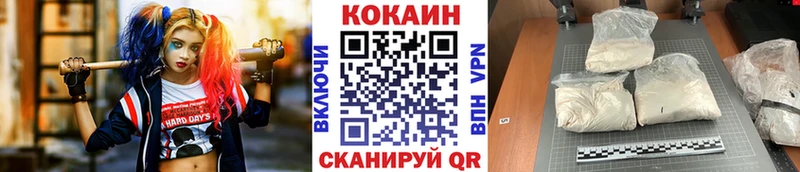 площадка Telegram  Карачев  Cocaine FishScale  купить наркоту 