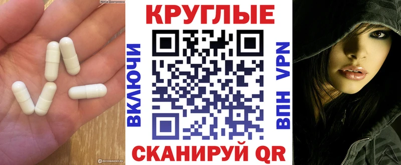 ЭКСТАЗИ Punisher  Карачев 