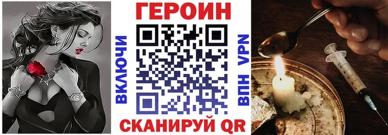 mega ссылки  Карачев  ГЕРОИН Heroin 