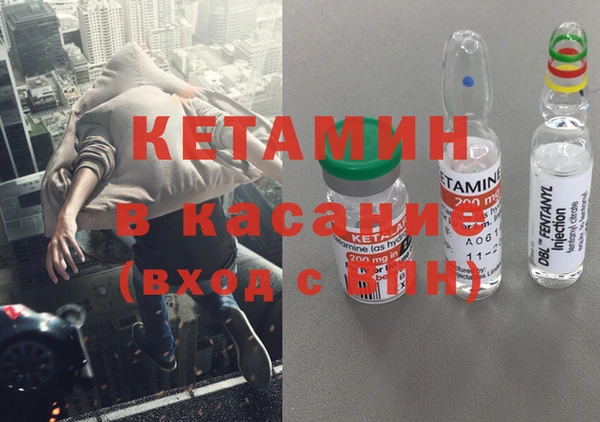 мефедрон Алексин
