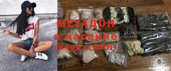 прущие крисы Заволжск