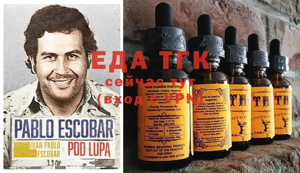 мефедрон Алексин