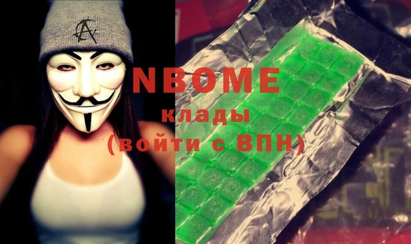 мефедрон Алексин