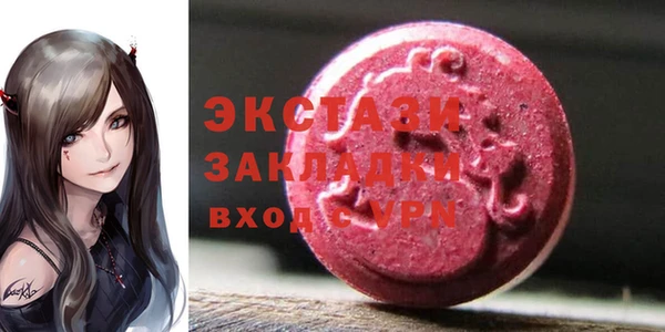 мефедрон Алексин