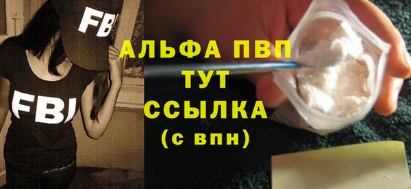 тгк Абдулино