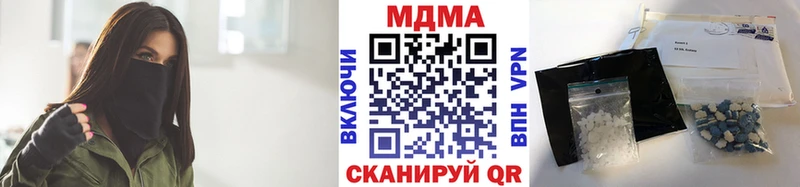 МДМА Molly  где купить наркотик  Карачев 
