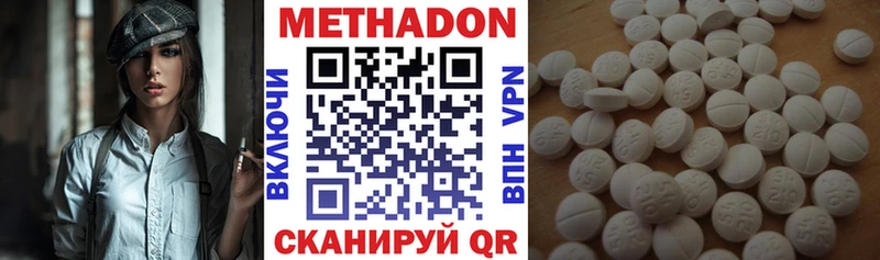 Метадон кристалл  как найти закладки  Карачев 