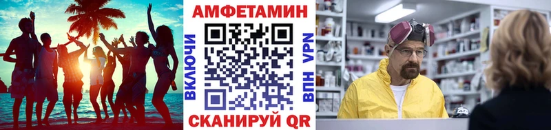 Метамфетамин пудра  купить  сайты  Карачев 