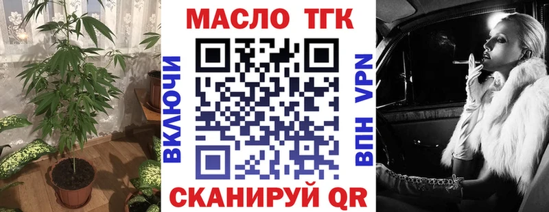ТГК жижа  Карачев 