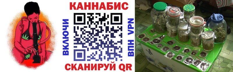 Бошки Шишки конопля Карачев